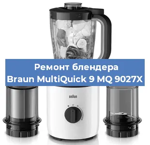 Ремонт блендера Braun MultiQuick 9 MQ 9027X в Ижевске